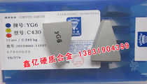 Zhuzhou carbide tip ladder welding car blade YT15 YT5 YW1 YW2 YG8 YG6 C430
