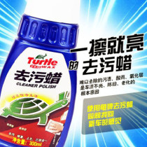 Car scratch repair wax protective wax wax wax beauty polishing on light maintenance protective vehicle wax