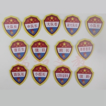 Less First Team Team Dry Flag Class cadres cuff Chapter Shoulder Badge captain Step up Thickened Waterproof Signs