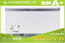 Chi Mei N173HGE-L11 B173HW01 LCD 17 3-inch LED high score screen 1920*1080