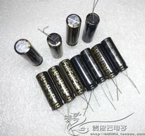 New original package ELNA Ina JVC custom 16V2700UF gold word fever audio filter electrolytic capacitor
