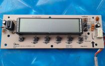 Beauty Air conditioning Display board DISPLAY-S1 (V1 4)