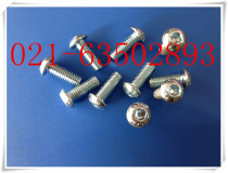 10 9 grade galvanized garden Cup galvanized yuan head hexagon socket screw m6x8-m6x70 100 bags