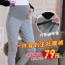Maternity pants Spring and autumn large size small foot pants belly leggings Spring sports pants Casual pants Maternity clothes spring clothes