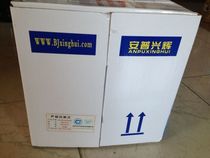 UTP network cable 0 45 0 50 0 58 Home dedicated hundred percent pure oxygen-free copper 300M