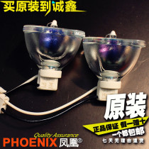 Original BenQ projector lamp CP-270 MP515ST MP515 MP525 MS500 SHP132