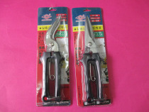 Morning light scissors flower branches flower scissors flower pruning plant scissors tree scissors pruning shears