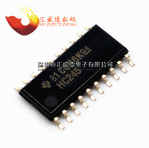 (he bin) HC245 SN74HC245NSR patch 5 2mm experience SOP20