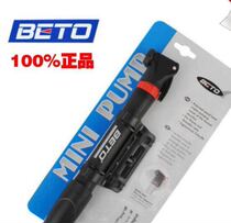 Air pump bicycle portable swing Head air cylinder mountain bike American and French general air cylinder