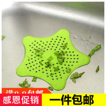 8 Creative five-pointed star kitchen sink anti-blocking floor drain bathroom filter screen starfish silicone floor drain