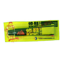 Slow Soft Glue Non Harden Shoe Factory With Glue Patched Shoe Glue Stick Shoe Glue Soft Glue No Injury Shoes 15g