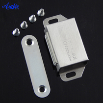 Stainless steel cabinet suction cabinet door magnetic suction furniture cabinet door suction drawer magnetic touch fitting cabinet door suction cabinet door touch bead