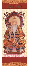 Taoist Sanqing Tianzun portrait Taoist cloth painting Taigang Laojun portrait Taiqing moral Tianzun portrait