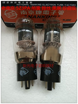 Brand new original box 60s Nanjing 5Z3PA Electronic pipe generation 5Z3P 5U4G 5U4G 5R4G 5U3C dual fishing spring black screen