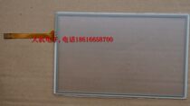 PT070-10F-T1S PT070-1BF PL070-WST PK070-WST20 touch screen plate protective film