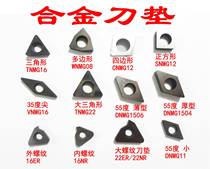 CNC turning tool gasket alloy tool pad tungsten steel tool pad inner and outer thread turning tool gasket tool accessories special offer