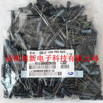 Spot new original 1000UF Sanhe electrolytic capacitor 1000UF10V Korea Sanhe capacitor 8*20mm