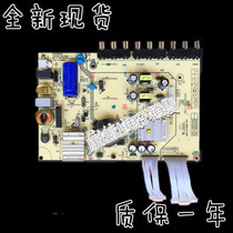 Original Haier H32E07 H32E08 SHS3202BP-116H power CQC10001041808