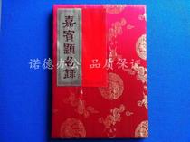 Wedding signature title book Sign in to this business meeting guest title thin gift gold book No grid 25×35cm satin