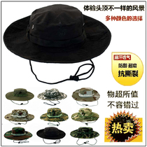 Outdoor military fans travel Black training round edge hat fishing Bennian hat men and women Summer fisherman big edge sun hat