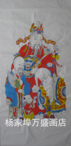 Weifang New Year pictures high-end non-fading New year pictures white or yellow rice paper extra big Fu Lu Shou Samsung