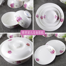 The porcelain and ceramics cutlery Rice Bowl Spoon bone meal fan pan home dishes jiang you die small Bowl free shopping