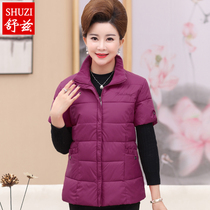 Mother clothing autumn and winter clothing down cotton jacket half sleeve vest middle-aged and elderly womens warm cotton horse clip large size jacket