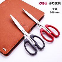 1 pair of Deli 6010 art scissors large scissors stainless steel scissors 206mm Deli office stationery