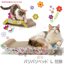 Super multiple corrugated cat sofa cat scratch board cat toy cat house cat cat bed to send catnip