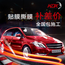 KDX Kangdexin with the film purchase removal film fee How to fitness partner galvanized steel wire non-refundable non-exchangeable