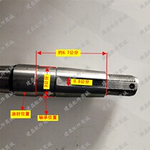 Three-wheeled motorcycle accessories Zong Shen Longxin Futian outer single key inner 6-tooth key rear axle drive half shaft