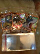 Beast battle Altman around transparent close-fitting card set a pack of explosive special
