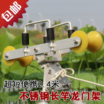  Stainless steel portable long pole gantry large frame gun pole hand pole bracket length is only 1 1 meters suitable for 9-18 meters pole