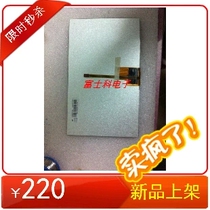 Supply group Creation 8-inch brand new original LCD Screen ZJ080NA-08A 16: 9 ultra high clear 1024 * 600