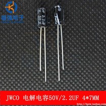 JWCO electrolytic capacitor 50V2 2UF 50V 2 2UF volume: 4 * 7MM