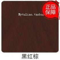 China Resources paint black red brown color fine KT208-150ml transparent paint wood paint color anti-counterfeiting