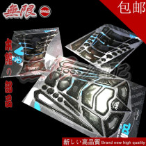 CB223 ST1300 NT700 VTR wasp 900 919 tank fish bone patch