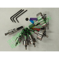 Factory direct sales of high-grade high-speed steel HSS hole opener stainless steel iron substation box with hole-taking drill bit