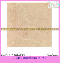 Nobel full cast glazed floor tiles European code beige rs80798 800x800 floor tiles cutting on the wall