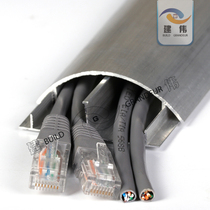6cm thickened aluminium alloy floor trunking anti-tripping routing groove over pressure resistant metal clear wire double hole arched ground wire groove