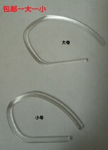   JABRA style ear hook Marilyn Bluetooth headset ear hook ear hook hook