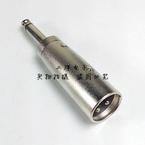 J3P three-core male head turn 6 5 single sound male head 6 35 single sound to Kanon head large two-core audio conversion connector