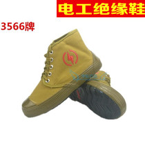 Special sale electrical insulation shoes 5KV insulated shoes labor protection shoes high liberation shoes men yellow shoes electrical shoes