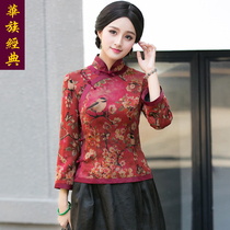 Chinese classic Republic style womens long sleeves Tang suit womens autumn improved fashion short retro mulberry silk cheongsam top