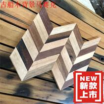 Fish bone Speculation Boat Wood Log Mosaic Bar Bar Background Solid wood background decoration background wall material