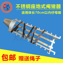 Special equipment for castration pig-castration rack stainless steel small pig castration stand stainless steel with castration pig with castration pig