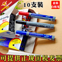 10 whiteboard pens easy to wipe black water pen children color drawing board blackboard pen writing pen