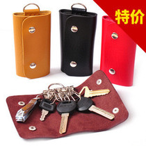 Cortex Male style Key Pack Cortex Keybag Fashion Key Buttoned Keychain Leather Bag
