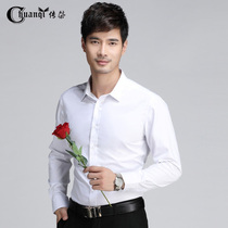 Biography Long sleeves Shirt Business Career Inron is fitting mens youth sashimi casual bridegroom groom mens shirt