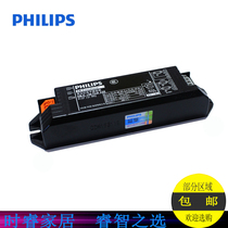 Philips T8 fluorescent lamp electronic ballast fluorescent lamp H tube one drag one drag two 18W36W transformer